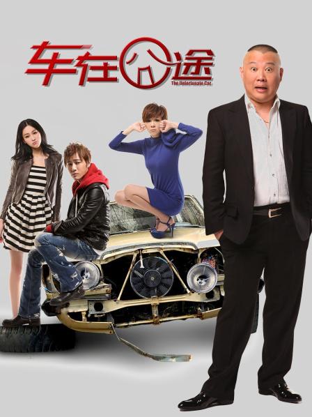 周末福利发放-新金瓶梅3D-主演-龚玥菲[1v/126M]